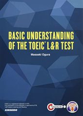 BASIC UNDERSTANDING OF THE TOEIC L&R TEST: TOEIC L&Rテスト基礎徹底トレーニング