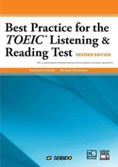 BEST PRACTICE FOR THE TOEIC LISTENING AND READING TEST -Revised Edition- / TOEIC LISTENING AND READING TESTへの総合アプローチ -改訂新版-