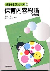 視能矯正学 丸尾敏夫; 粟屋忍 - メルカリ