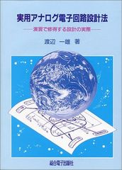 視能矯正学 丸尾敏夫; 粟屋忍 - メルカリ