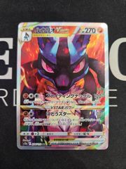 (3)_ポケモンカード ルカリオVstar s12a 226/172
