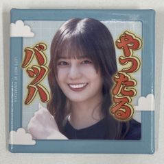 日向坂46 「日向坂で会いましょう」メンバー考案グッズくじ 小坂菜緒 【E賞】名場面スクエア缶バッジ