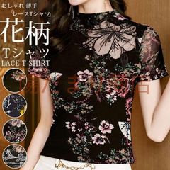 Tシャツ レディース レースTシャツ 花柄 40代 50代　モックネック カットソー かわいい 夏 コーデ カジュアル ティーシャツ 大人 おしゃれ 薄手 半袖 