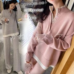 ニット セットアップ パンツ レディース 秋冬 ニットセットアップ 長袖 冬 セーター プルオーバー ワイドパンツ ニットパンツ 2点セット 上下セット 通勤 カジュアル シンプル ゆったり  