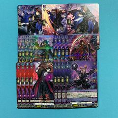 ヴァンガード 運命星戦  セザ関連 C R セットチェントロ テリジーノ VG カードファイト！