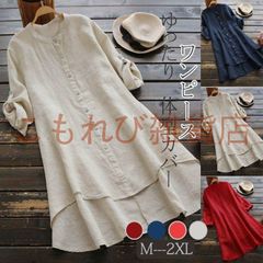 チュニック ロングシャツワンピース シャツブラウス 長袖 シャツワンピース チュニックシャツワンピ 綿麻調 膝丈 ワンピース レディース 夏春 秋 トップス 綿混紡 大きいサイズ ゆったり 体型カバー ママコーデ カジュアル せ  