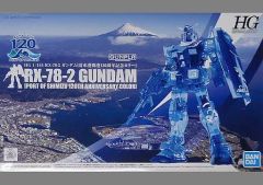 【中古】プラモデル 1/144 HG RX-78-2 ガンダム 清水港開港120周年記念カラー 「機動戦士ガンダム」 清水港開港120周年記念事業開港祭限定 [5057764]