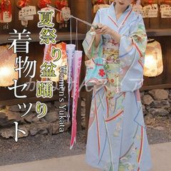 浴衣 レディース ワンピース 花火大会 高校生 浴衣  ゆかた 女性 浴衣  浴衣 セット 女性 浴衣 帯飾り 髪飾り レディース ゆかた 大人 ワンピースタイプ 作り帯 大きいサイズ 大人 着物 セット 夏祭り 盆踊り