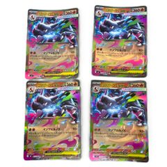 トレカ ポケモンカードゲーム メガリザードンXex 4枚セット 013/080 RR