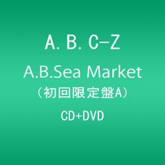 (CD)A.B.Sea Market(初回限定盤A) - A.B.C-Z／A.B.C-Z