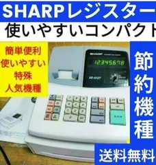 2026年最新】XE-A127の人気アイテム - メルカリ