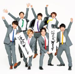 (CD)逆転Winner (通常盤) - ジャニーズWEST／ジャニーズWEST