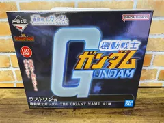2026年最新】一番くじ ガンダム ラストワンの人気アイテム - メルカリ