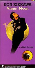 3インチCD1枚 / 吉川晃司 / Virgin Moon / Black Corvette / E00010359