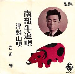 LD1枚 / 坂西伊作(監督) / 岡村靖幸 / Peach どんなことをしてほしいの
