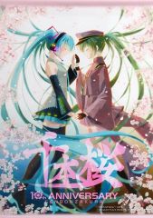【中古】タペストリー 初音ミク(ライトノベル第5巻裏表紙イラスト) 千本桜 10th Anniversary B2タペストリー 「初音ミク 千本桜の世界展 -夜二紛レ-」
