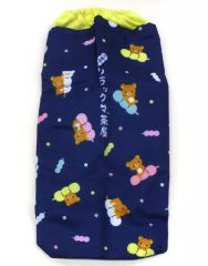 【中古】雑貨 ブルー(ペットボトル) リラックマ茶屋 理想のペットボトルカバー 「リラックマ」