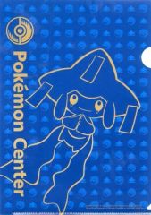 【中古】クリアファイル ジラーチ A4クリアファイル 「ポケットモンスター」