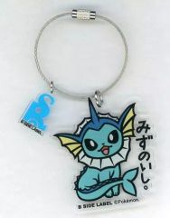 【中古】雑貨 シャワーズ キーリング 「ポケットモンスター×B-SIDE LABEL」 ポケモンセンター限定