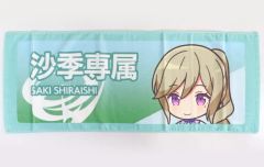 【中古】タオル・手ぬぐい 白石沙季専属 称号フェイスタオル 「IDOLY PRIDE」