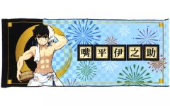 【中古】雑貨 嘴平伊之助 フェイスタオル 「鬼滅の刃×極楽湯・RAKU SPA 休息セヨ! 炭治郎たちの極楽な休日」