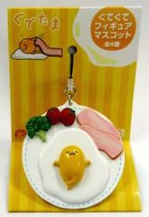 【中古】キーホルダー・マスコット(キャラクター) ぐでたま(朝食プレート) ぐでぐでフィギュアマスコット 「ぐでたま」