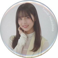 【中古】バッジ・ピンズ 中嶋優月(櫻坂46) ランダム缶バッジ(2024年 春私服コーデ) 「4th ARENA TOUR 2024 新・櫻前線 -Go on back?-」