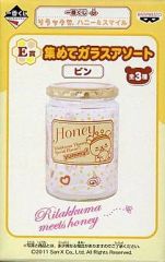 【中古】グラス(キャラクター) リラックマ ビン 「一番くじ リラックマ ハニー＆スマイル」 E賞 集めてガラスアソート 