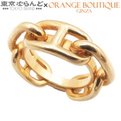 エルメス HERMES レガート ゴールド GP シェーヌダンクル スカーフリング レディース 101903511