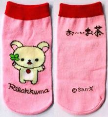 【中古】生活雑貨(キャラクター) コリラックマ(クローバー) ペットボトルカバー 「リラックマ」 オリジナルペットボトルカバー首かけキャンペーン景品