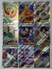 【中古】 ポケモンカードゲーム SR SSR 9枚まとめ売り SV4A SV4A 332/190 SR SSR メリッサ・マチスの取引 他7枚 9枚セット