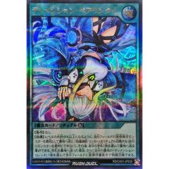 PSA10鑑定済〕No39希望皇ホープ【20thシークレット】{20TH-JPBS4