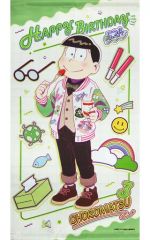 【中古】タペストリー チョロ松 タペストリー 「おそ松さんのWEBくじ 第18弾 『SUGAR POP BIRTHDAY!』」 C賞