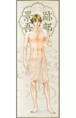 【中古】ポスター（アニメ） [単品] 跡部景吾 オリジナルポスター 「テニスの王子様 完全版Season3 スペシャル企画」 応募者全員サービス
