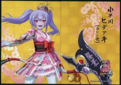 【中古】紙製品 小早川ヒデアキ(カシン化) 二つ折りミニ屏風 「パチンコ 戦国乙女6 暁の関ヶ原」