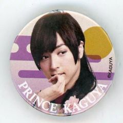 【中古】バッジ・ピンズ(男性) 蒼井翔太(背景白/左手口元) ガチャガチャ缶バッジ 「舞台 PRINCE KAGUYA」