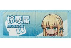 【中古】タオル・手ぬぐい 一ノ瀬怜専属 称号フェイスタオル 「IDOLY PRIDE」