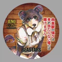 【中古】コースター(キャラクター) ジュノ 特製コースター 「コミックス BEASTARS 7巻＆板垣巴留短編集 BEAST COMPLEX」 同時発売記念プレゼントキャンペーン