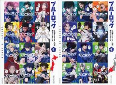 【中古】シール・ステッカー 集合 ご当地セレクション広告 復刻シールセット Vol.1＆Vol.2 「ブルーロック」 別冊少年マガジン 2024年5月号 綴じ込み付録