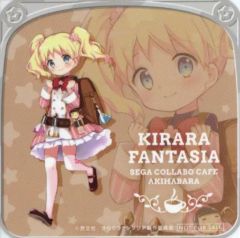 【中古】コースター(キャラクター) アリス・カータレット コースター 「セガコラボカフェ きららファンタジア 第4弾」 ドリンク注文特典