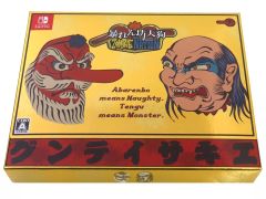 【中古】小物入れ・収納ケース [単品] 暴天狗箱 「Switchソフト 暴れん坊天狗 ＆ ZOMBIE NATION 限定パッケージ版”暴天狗箱：エキサイテングボックス”」 同梱特典