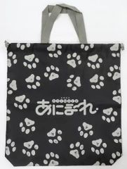 【中古】バッグ 肉球ロゴ(総柄/ブラック) トートバッグ 「バーチャルYouTuber 有閑喫茶あにまーれ」 サプライズボックスグッズ