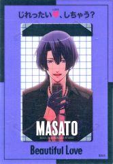 【中古】キャラカード 聖川真斗 「うたの☆プリンスさまっ♪ カスタマイズビジュアルカードコレクション SHUFFLE UNIT CD Ver.」