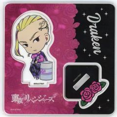 【中古】アクリルスタンド・アクリルパネル 龍宮寺堅 アクリルスタンド ギャングスター 「東京リベンジャーズ×ドン・キホーテ」
