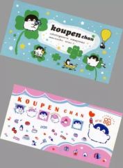 【中古】タオル・手ぬぐい(キャラクター) 全2種セット おっきなバスタオル 「コウペンちゃん」