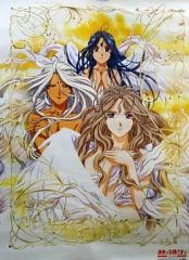 【中古】ポスター（アニメ） ポスター ベルダンディー＆スクルド＆ウルド 「ああっ女神さまっ」