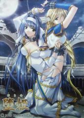 【中古】ポスター（アニメ） B2ポスター キャロル＆フレイ 「堕姫」