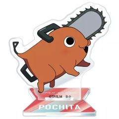 【中古】アクリルスタンド・アクリルパネル ポチタB 「チェンソーマン アクリルスタンド」
