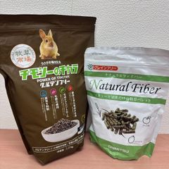 牧草市場 オリミツ ラビットフード 牧草ペレット 2袋セット