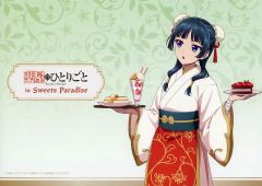 【中古】食器 猫猫(等身) オリジナルA4ペーパーランチョンマット 「薬屋のひとりごと in SWEETS PARADISE 第2弾 おでかけテーマ」 コラボメニュー注文特典